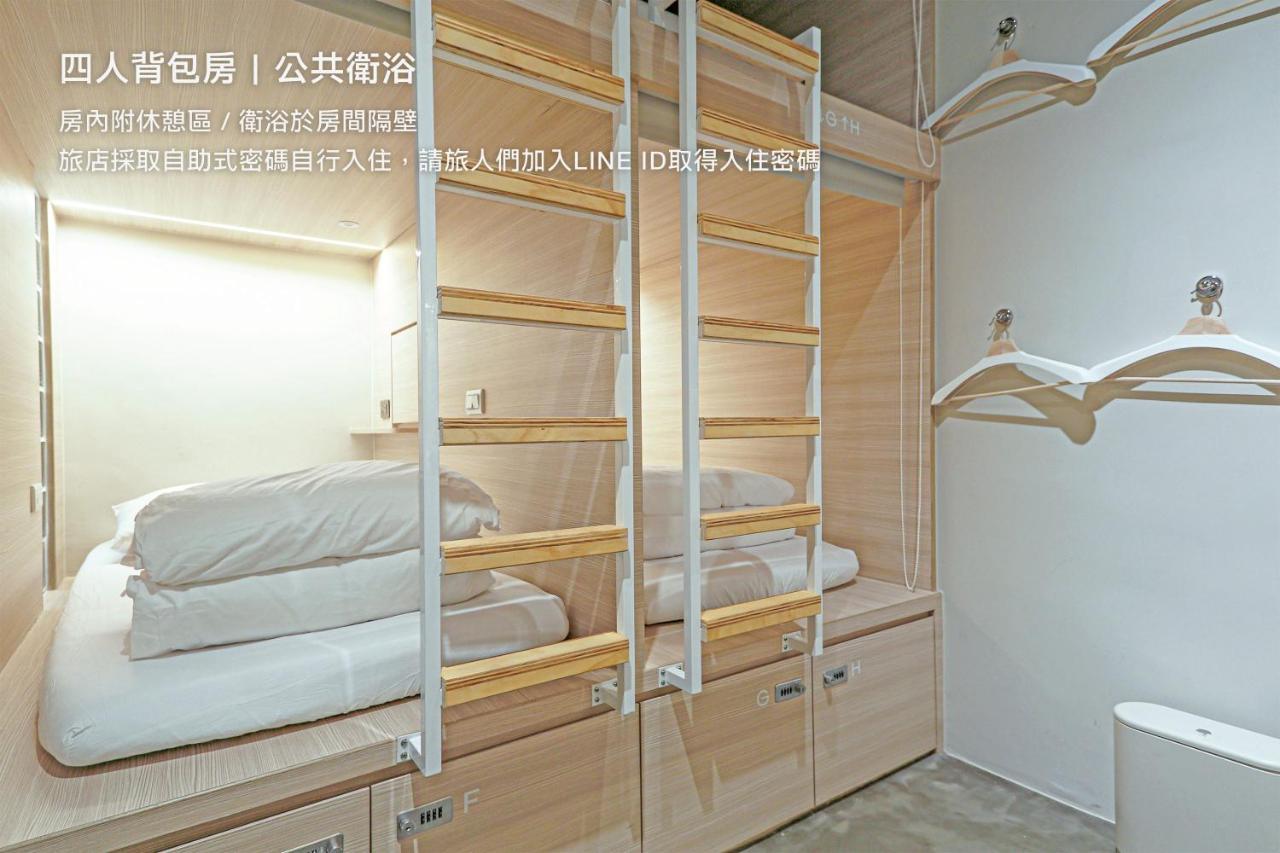 Hostel Tomato 番茄溫泉青旅 Цзяоси Экстерьер фото